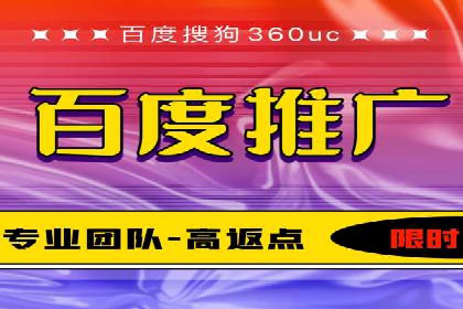渠道开户返点的应用与成效——多行业案例分析