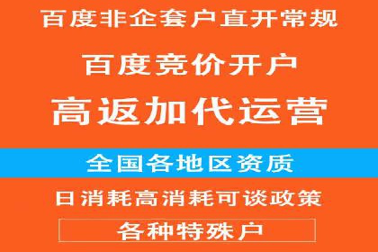 SEM外包公司案例：助力企业实现精准客户定位