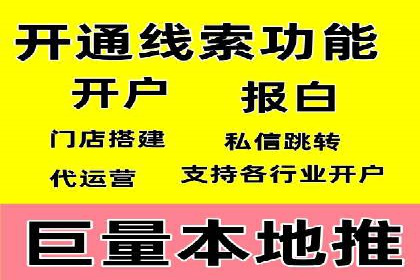 SEM推广案例：提升网站转化率策略解析